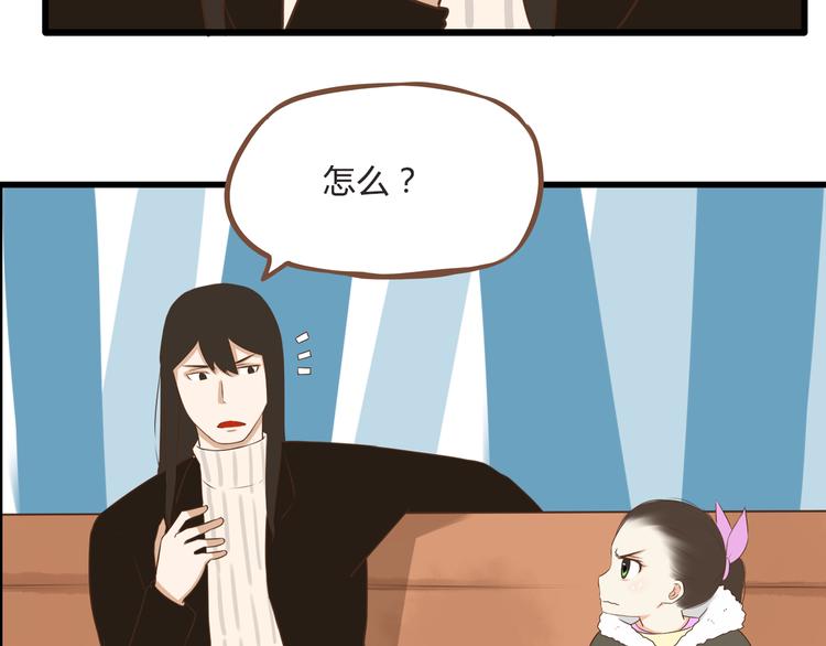 贫穷父女韩漫全集-新年特辑上 这个老爸不靠谱无删减无遮挡章节图片 
