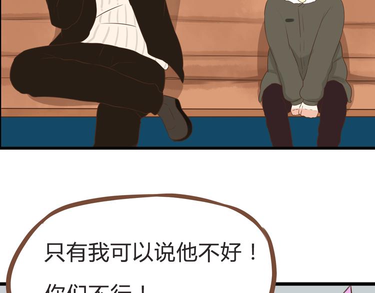 贫穷父女韩漫全集-新年特辑上 这个老爸不靠谱无删减无遮挡章节图片 
