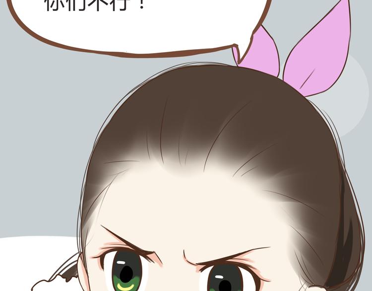 贫穷父女韩漫全集-新年特辑上 这个老爸不靠谱无删减无遮挡章节图片 
