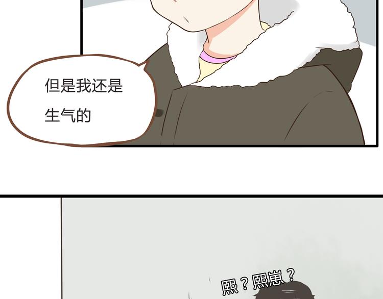 贫穷父女韩漫全集-新年特辑上 这个老爸不靠谱无删减无遮挡章节图片 