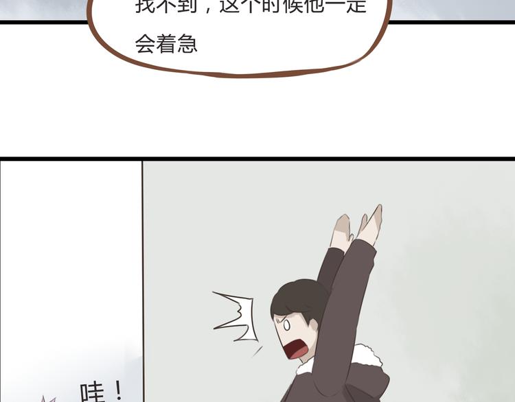 贫穷父女韩漫全集-新年特辑上 这个老爸不靠谱无删减无遮挡章节图片 