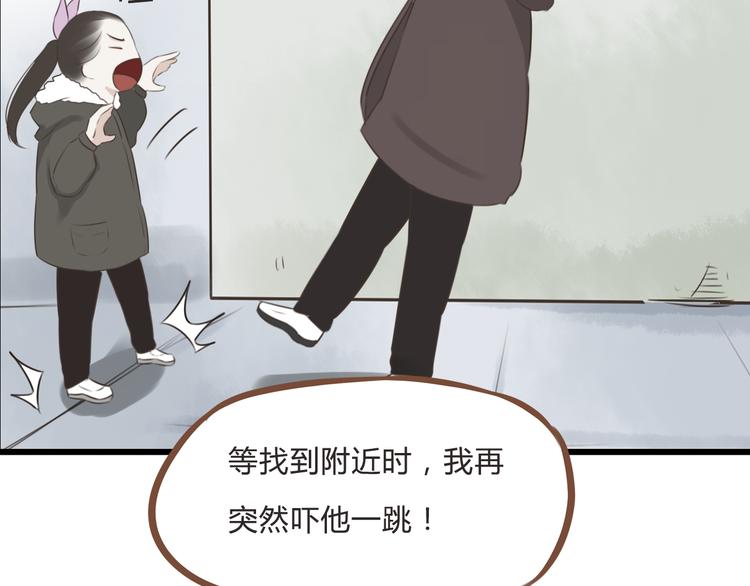 贫穷父女韩漫全集-新年特辑上 这个老爸不靠谱无删减无遮挡章节图片 