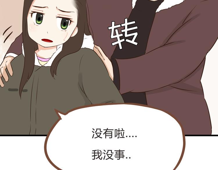 贫穷父女韩漫全集-新年特辑下 因祸得福无删减无遮挡章节图片 