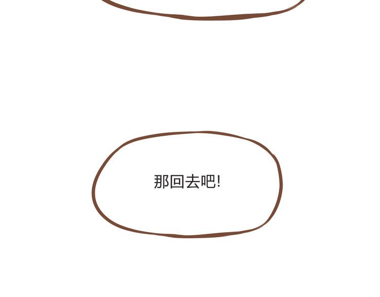 贫穷父女韩漫全集-新年特辑下 因祸得福无删减无遮挡章节图片 