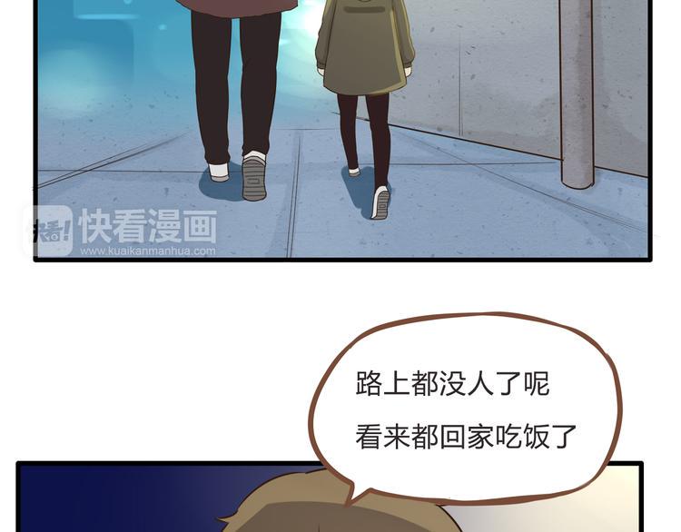 贫穷父女韩漫全集-新年特辑下 因祸得福无删减无遮挡章节图片 