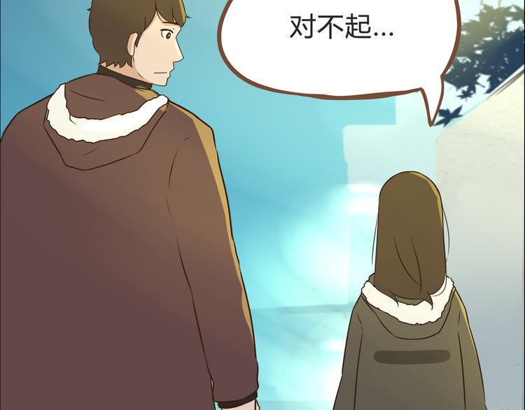 贫穷父女韩漫全集-新年特辑下 因祸得福无删减无遮挡章节图片 