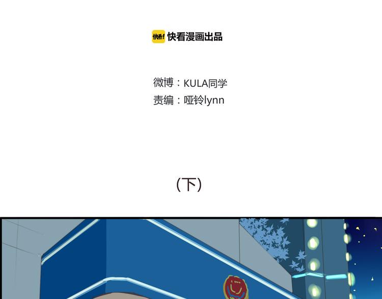 贫穷父女韩漫全集-新年特辑下 因祸得福无删减无遮挡章节图片 