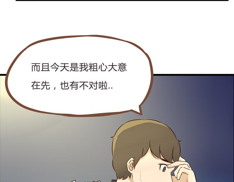 贫穷父女韩漫全集-新年特辑下 因祸得福无删减无遮挡章节图片 