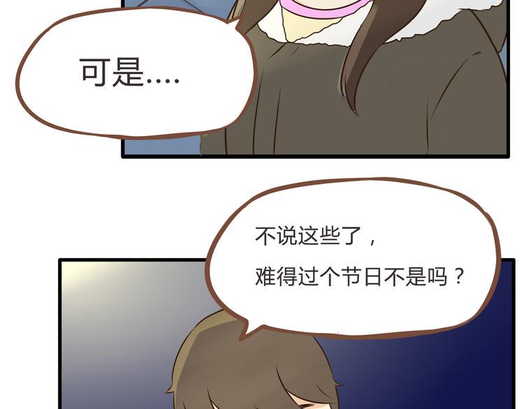 贫穷父女韩漫全集-新年特辑下 因祸得福无删减无遮挡章节图片 