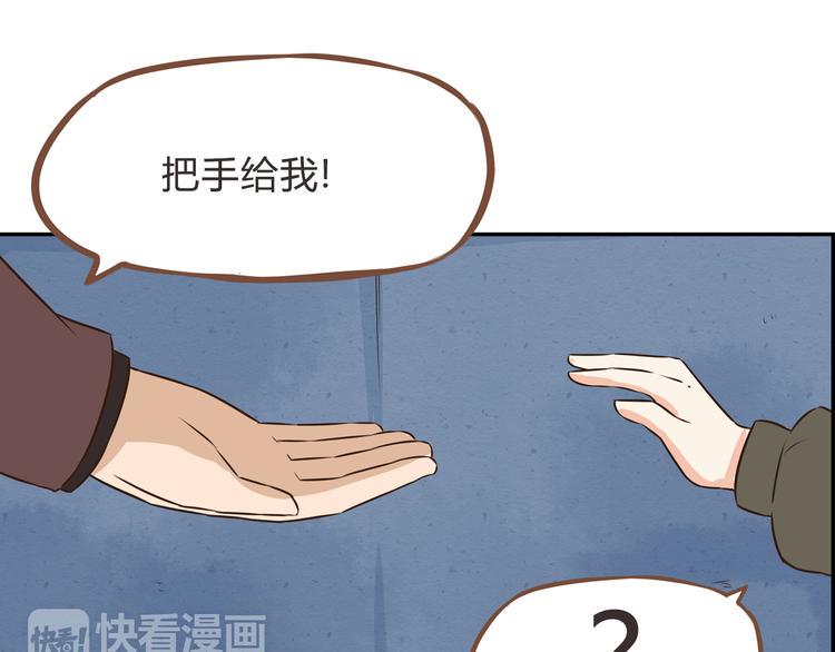 贫穷父女韩漫全集-新年特辑下 因祸得福无删减无遮挡章节图片 