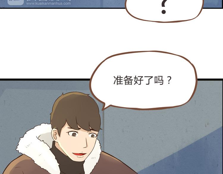 贫穷父女韩漫全集-新年特辑下 因祸得福无删减无遮挡章节图片 