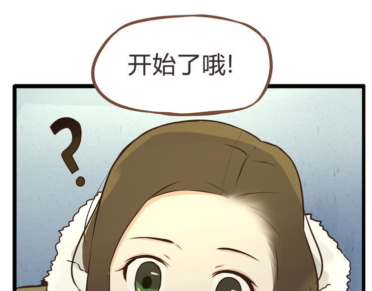 贫穷父女韩漫全集-新年特辑下 因祸得福无删减无遮挡章节图片 