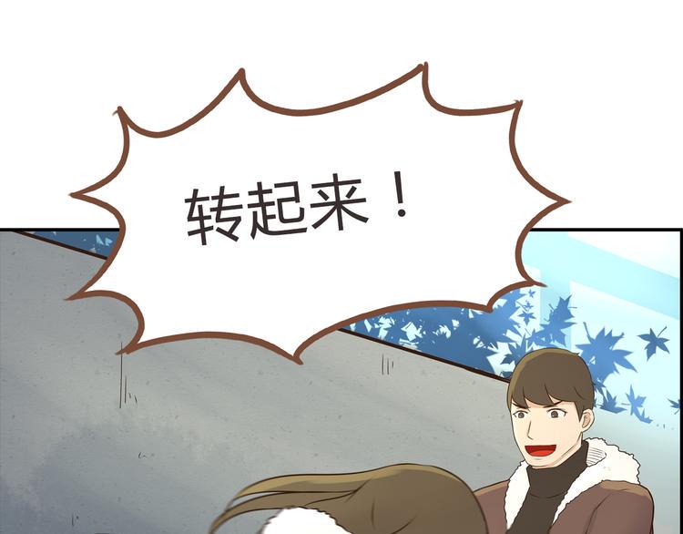 贫穷父女韩漫全集-新年特辑下 因祸得福无删减无遮挡章节图片 