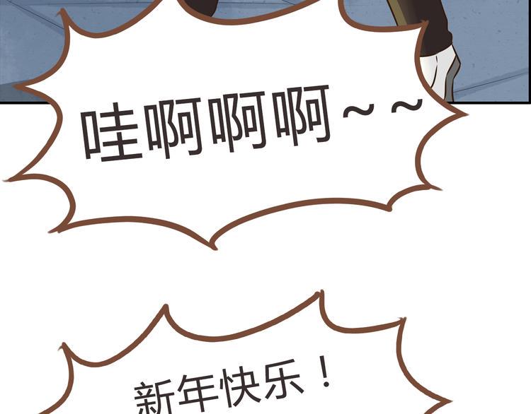 贫穷父女韩漫全集-新年特辑下 因祸得福无删减无遮挡章节图片 