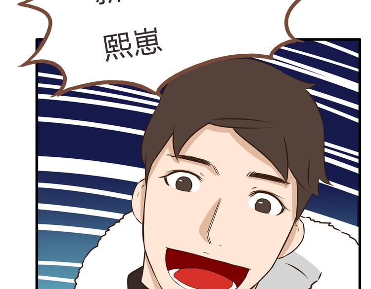 贫穷父女韩漫全集-新年特辑下 因祸得福无删减无遮挡章节图片 