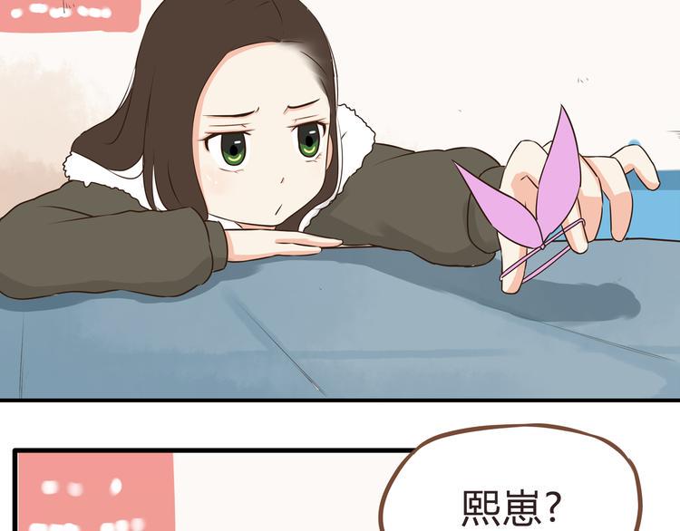 贫穷父女韩漫全集-新年特辑下 因祸得福无删减无遮挡章节图片 