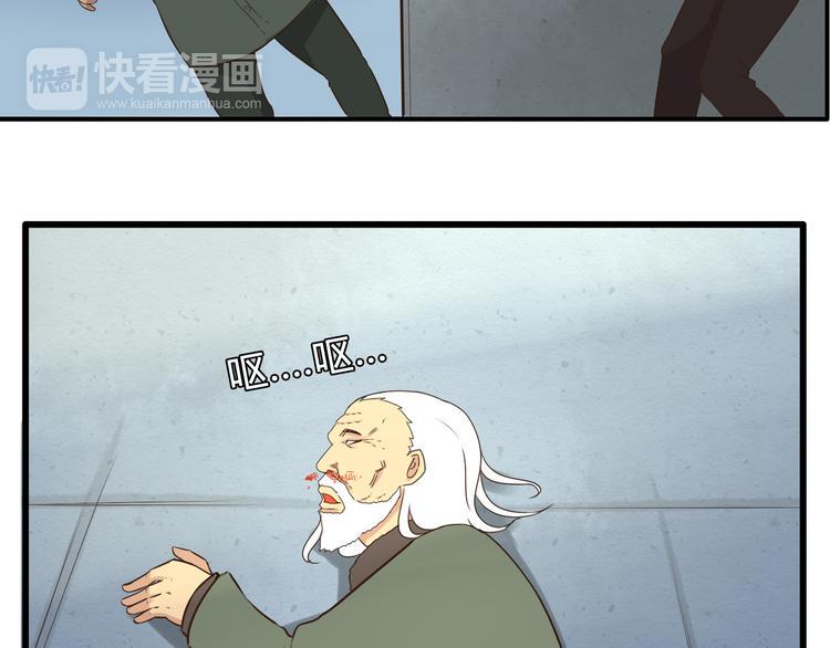 贫穷父女韩漫全集-新年特辑下 因祸得福无删减无遮挡章节图片 