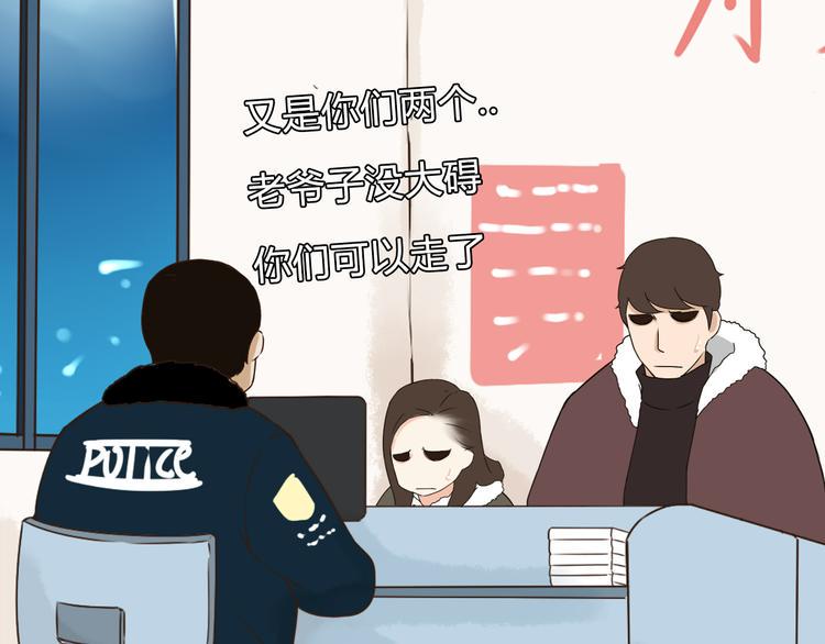 贫穷父女韩漫全集-新年特辑下 因祸得福无删减无遮挡章节图片 