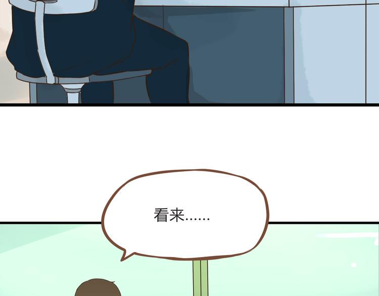 贫穷父女韩漫全集-新年特辑下 因祸得福无删减无遮挡章节图片 