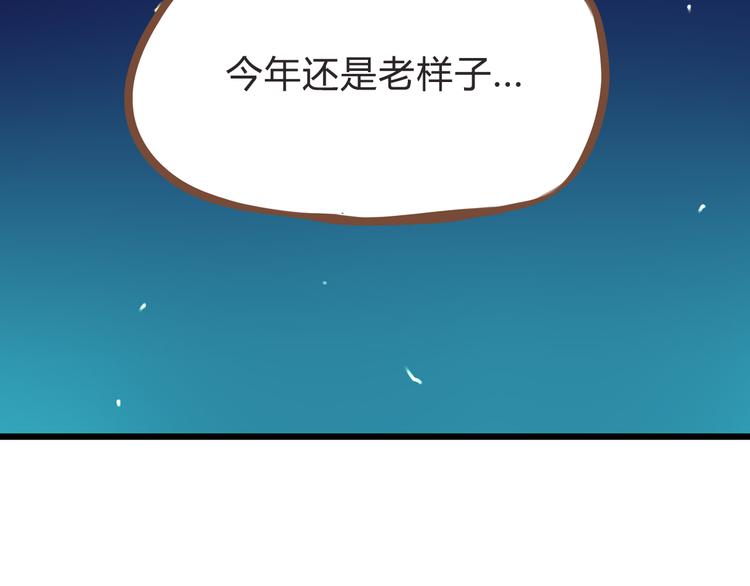 贫穷父女韩漫全集-新年特辑下 因祸得福无删减无遮挡章节图片 