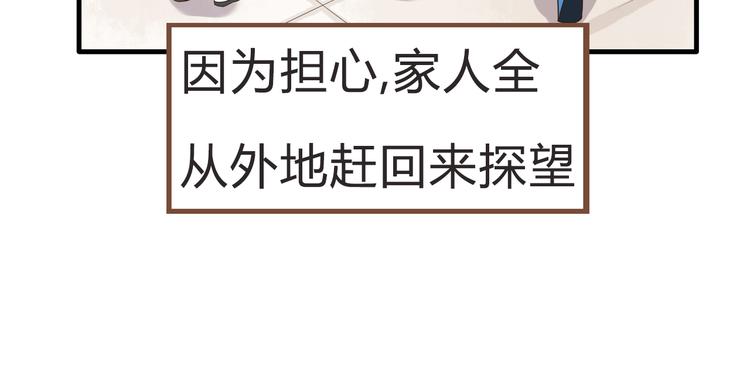 贫穷父女韩漫全集-新年特辑下 因祸得福无删减无遮挡章节图片 