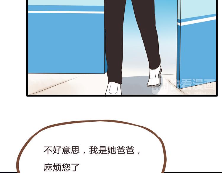 贫穷父女韩漫全集-新年特辑下 因祸得福无删减无遮挡章节图片 