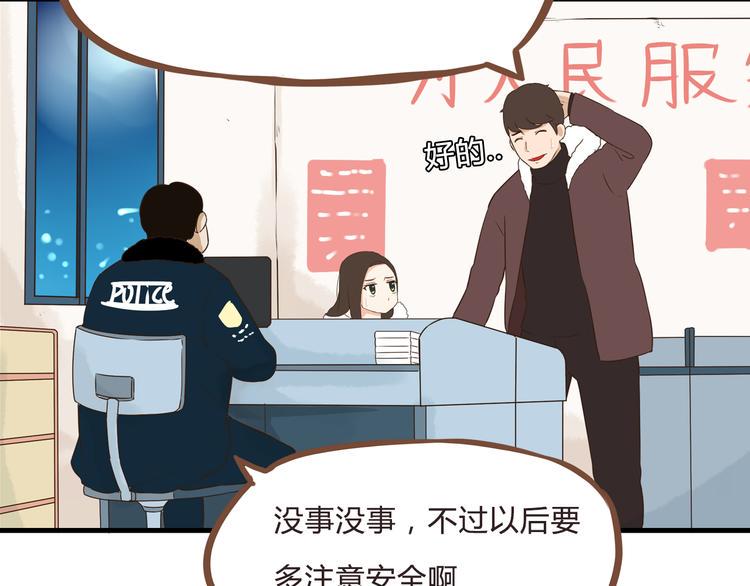 贫穷父女韩漫全集-新年特辑下 因祸得福无删减无遮挡章节图片 