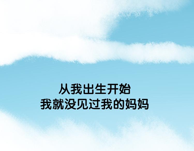 贫穷父女韩漫全集-序章 我爸爸真的很穷！无删减无遮挡章节图片 