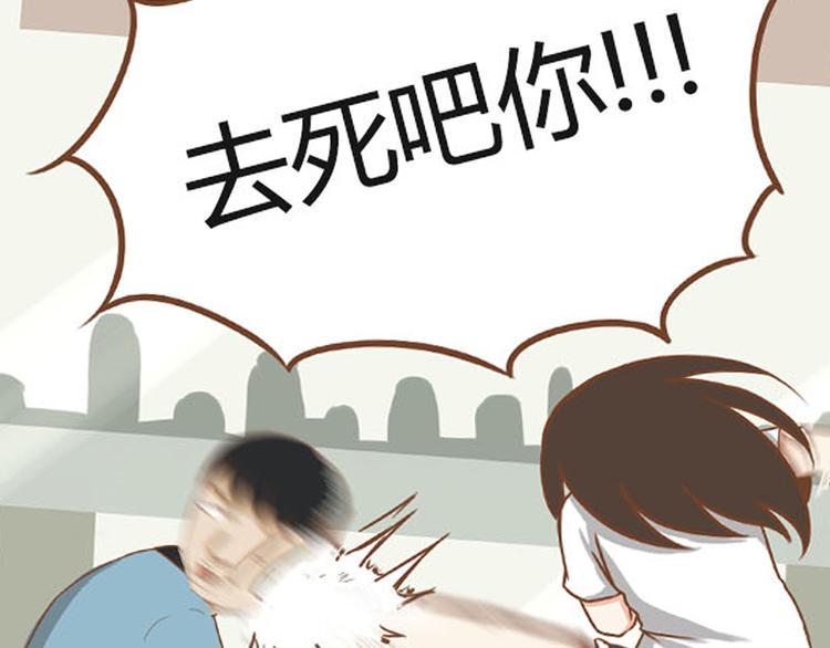 贫穷父女韩漫全集-序章 我爸爸真的很穷！无删减无遮挡章节图片 