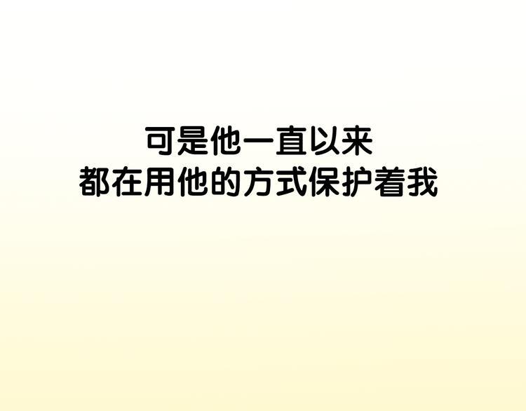 贫穷父女韩漫全集-序章 我爸爸真的很穷！无删减无遮挡章节图片 