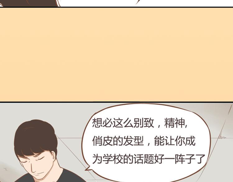 贫穷父女韩漫全集-序章 我爸爸真的很穷！无删减无遮挡章节图片 