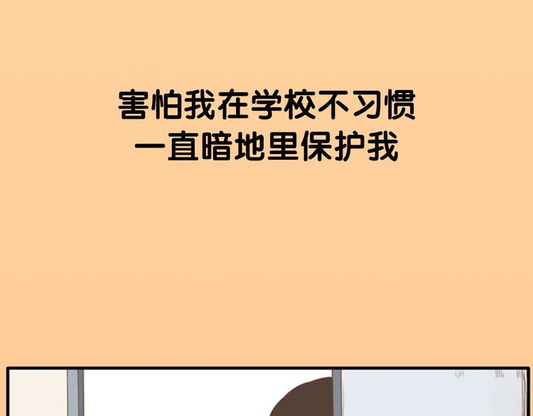 贫穷父女韩漫全集-序章 我爸爸真的很穷！无删减无遮挡章节图片 