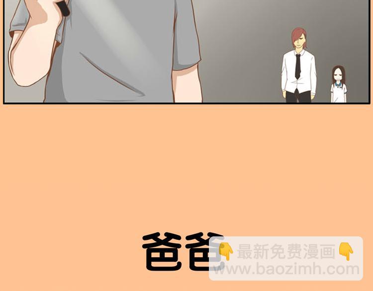 贫穷父女韩漫全集-序章 我爸爸真的很穷！无删减无遮挡章节图片 