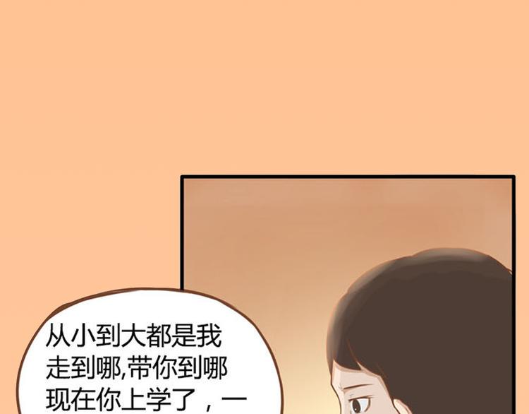 贫穷父女韩漫全集-序章 我爸爸真的很穷！无删减无遮挡章节图片 