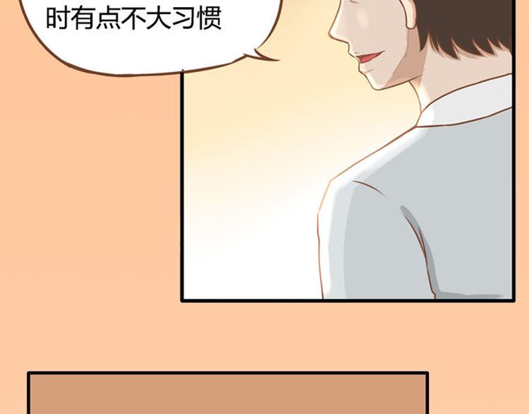 贫穷父女韩漫全集-序章 我爸爸真的很穷！无删减无遮挡章节图片 