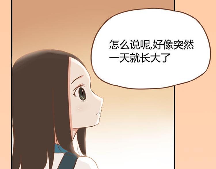 贫穷父女韩漫全集-序章 我爸爸真的很穷！无删减无遮挡章节图片 