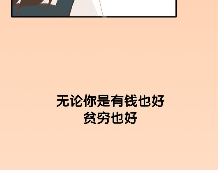 贫穷父女韩漫全集-序章 我爸爸真的很穷！无删减无遮挡章节图片 