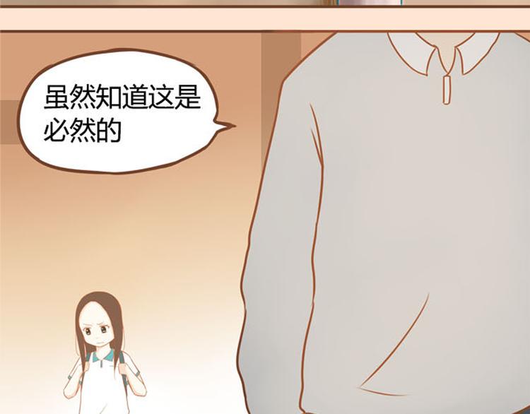 贫穷父女韩漫全集-序章 我爸爸真的很穷！无删减无遮挡章节图片 