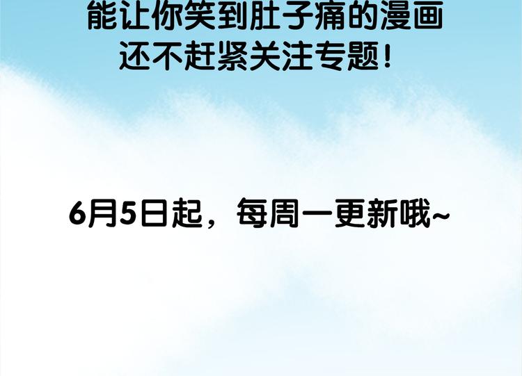 贫穷父女韩漫全集-序章 我爸爸真的很穷！无删减无遮挡章节图片 