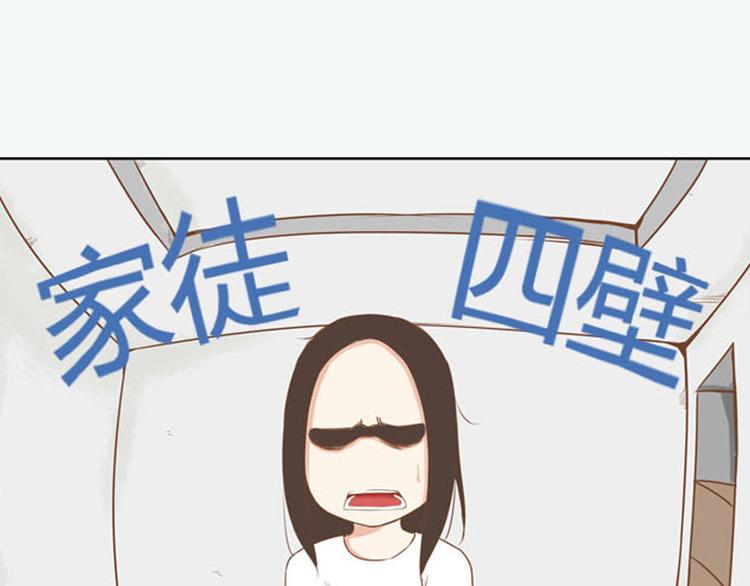 贫穷父女韩漫全集-序章 我爸爸真的很穷！无删减无遮挡章节图片 