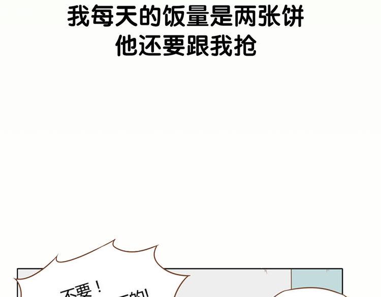 贫穷父女韩漫全集-序章 我爸爸真的很穷！无删减无遮挡章节图片 