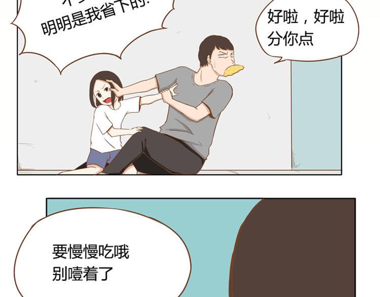 贫穷父女韩漫全集-序章 我爸爸真的很穷！无删减无遮挡章节图片 