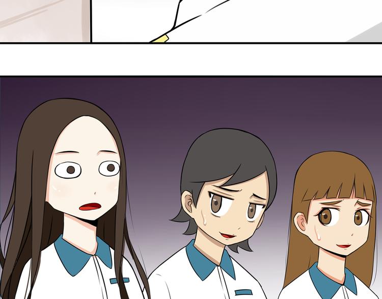 贫穷父女韩漫全集-第64话 爸爸太幼稚了！无删减无遮挡章节图片 