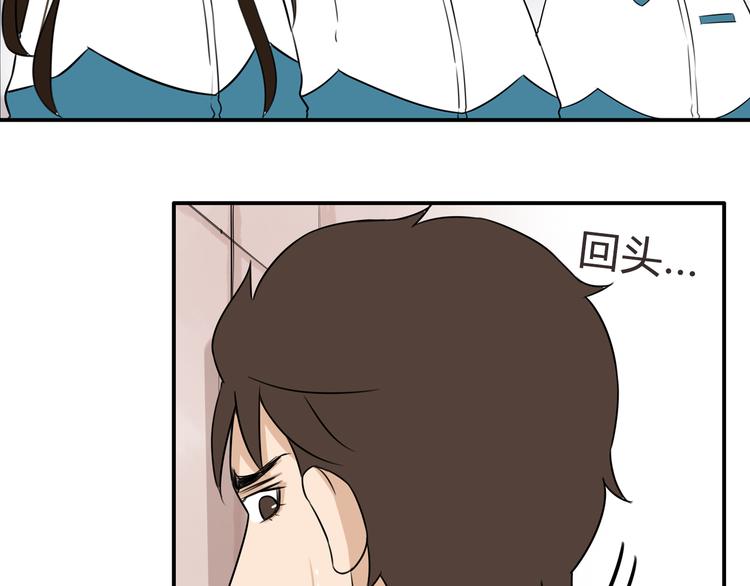 贫穷父女韩漫全集-第64话 爸爸太幼稚了！无删减无遮挡章节图片 