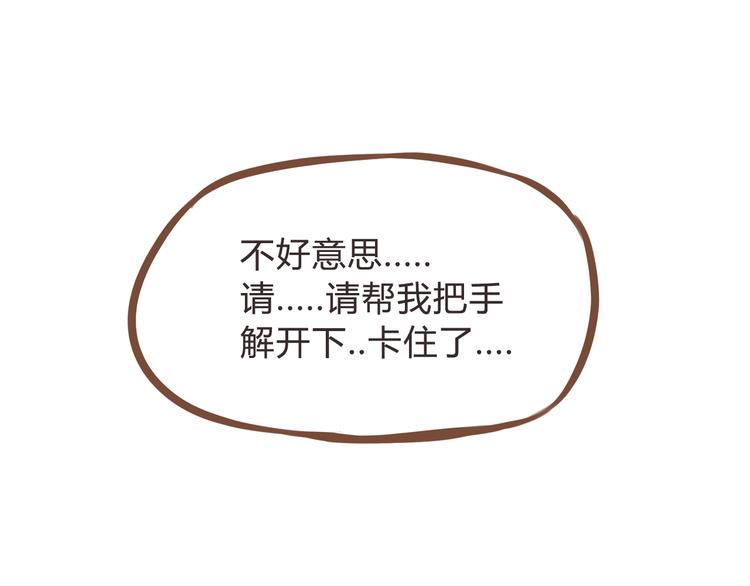 贫穷父女韩漫全集-第64话 爸爸太幼稚了！无删减无遮挡章节图片 