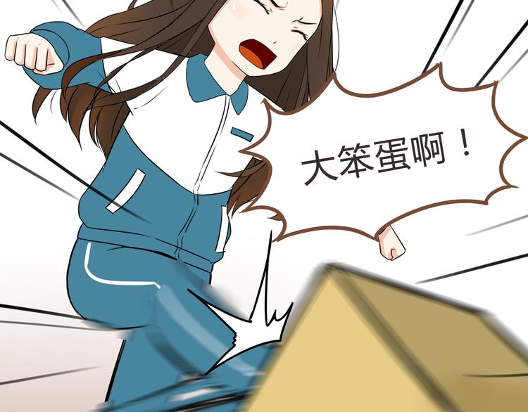 贫穷父女韩漫全集-第64话 爸爸太幼稚了！无删减无遮挡章节图片 