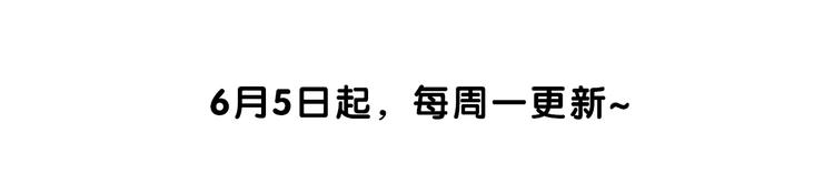贫穷父女韩漫全集-第64话 爸爸太幼稚了！无删减无遮挡章节图片 