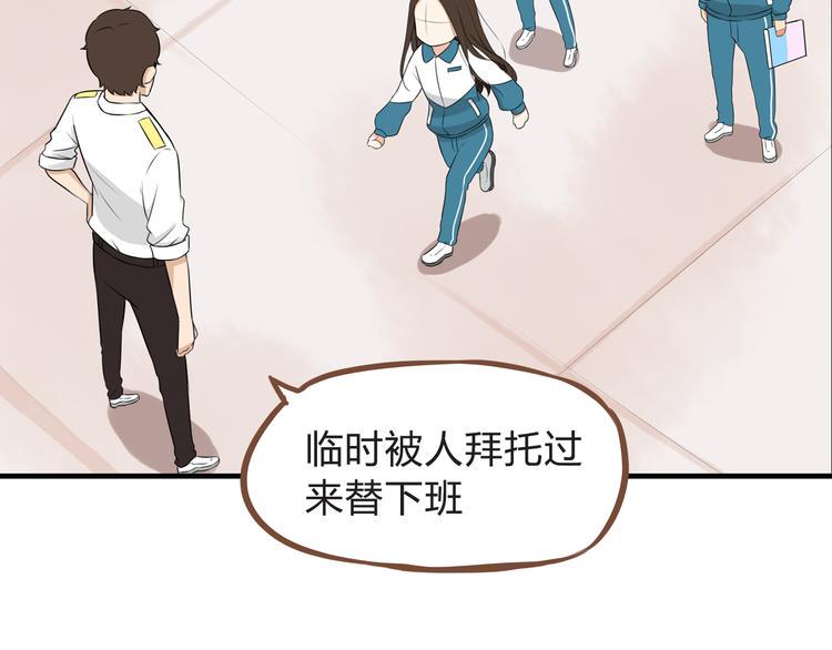 贫穷父女韩漫全集-第64话 爸爸太幼稚了！无删减无遮挡章节图片 