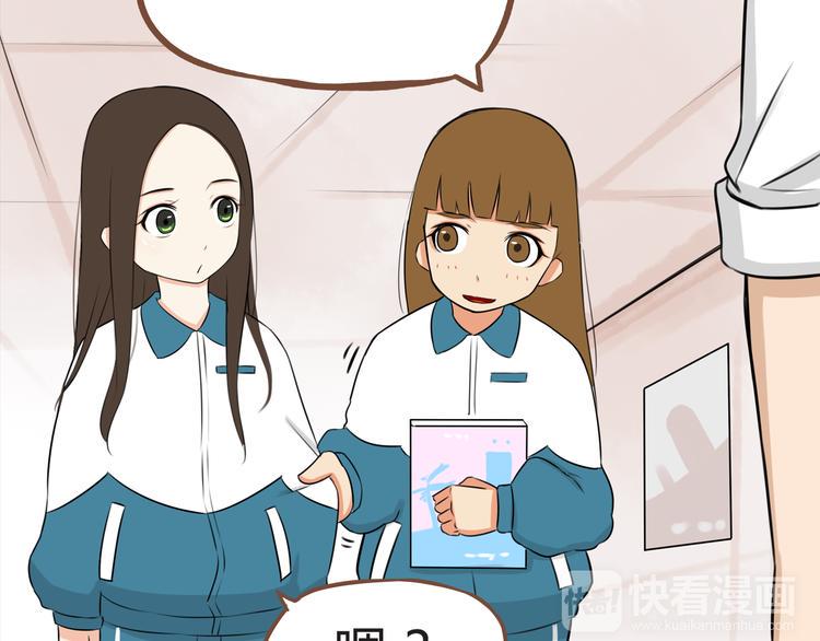 贫穷父女韩漫全集-第64话 爸爸太幼稚了！无删减无遮挡章节图片 