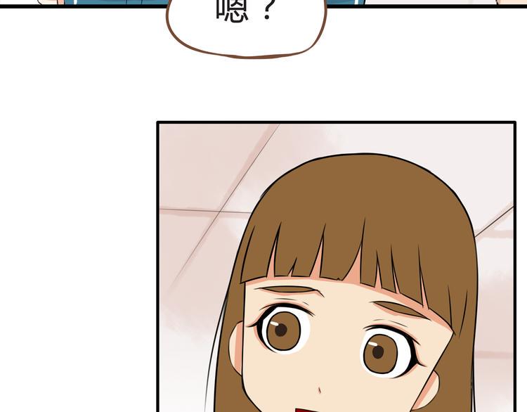 贫穷父女韩漫全集-第64话 爸爸太幼稚了！无删减无遮挡章节图片 